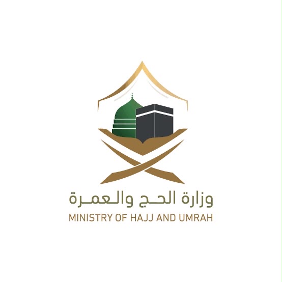وزارة الحج والعمرة