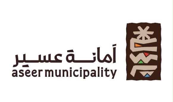 أمانة عسير