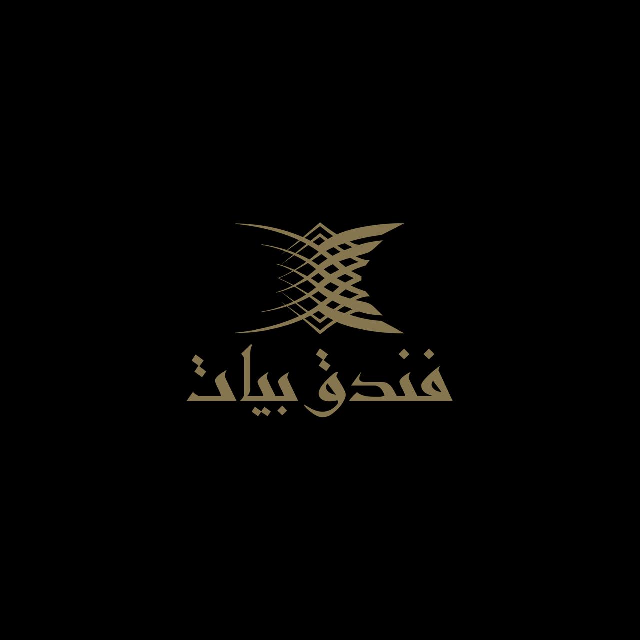 فندق بيات