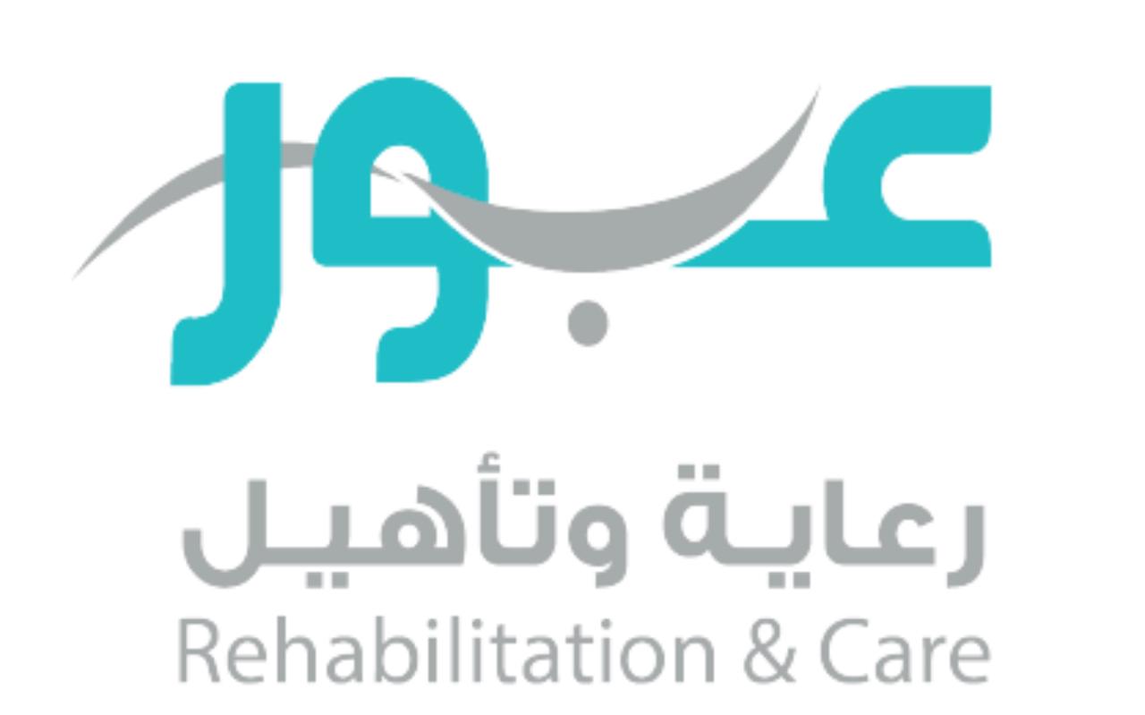 مركز عبور للرعاية النهارية 