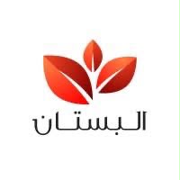 مصنع البستان