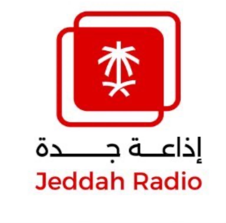 إذاعة جدة