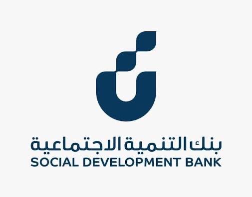 بنك التنمية الإجتماعية